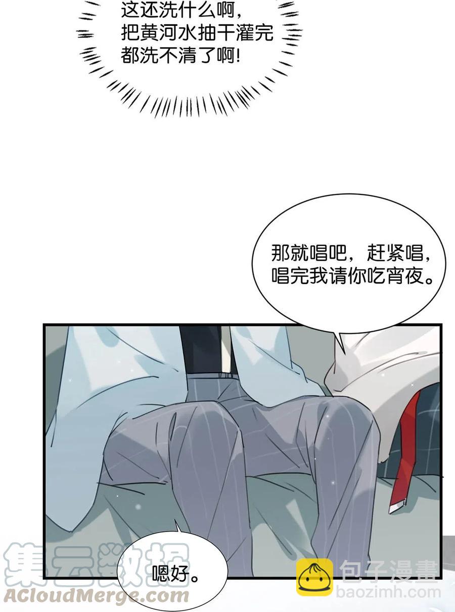 033 你知道公司是让我们卖腐？（福利抽奖）-第42话