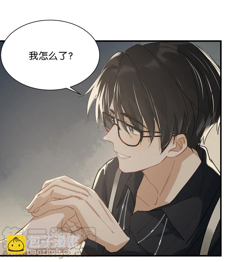 036 这个玩弄我感情的渣男！-第44话