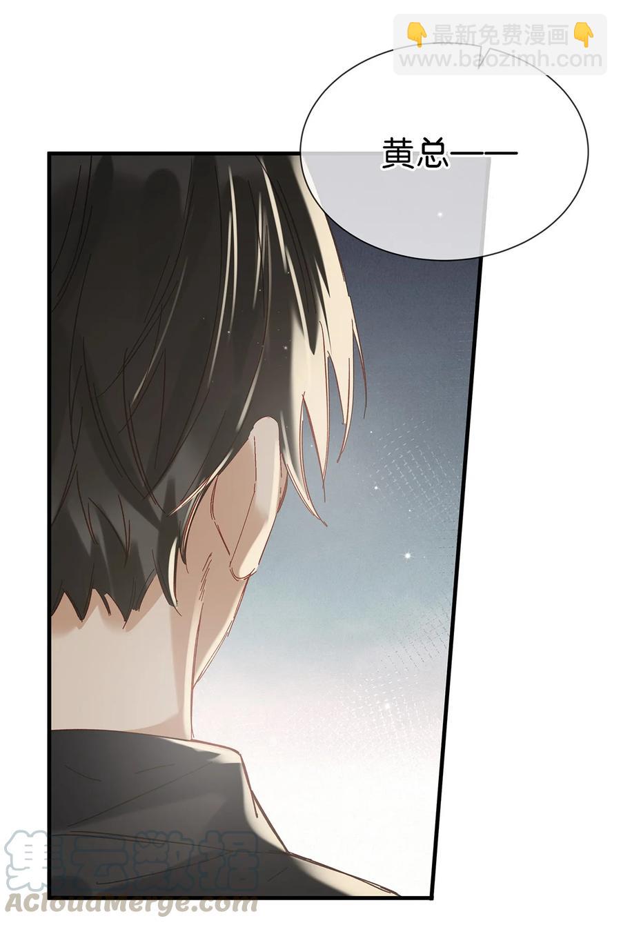 036 这个玩弄我感情的渣男！-第44话