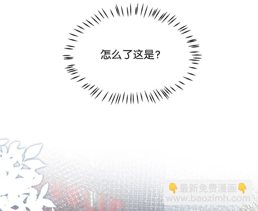036 这个玩弄我感情的渣男！-第44话