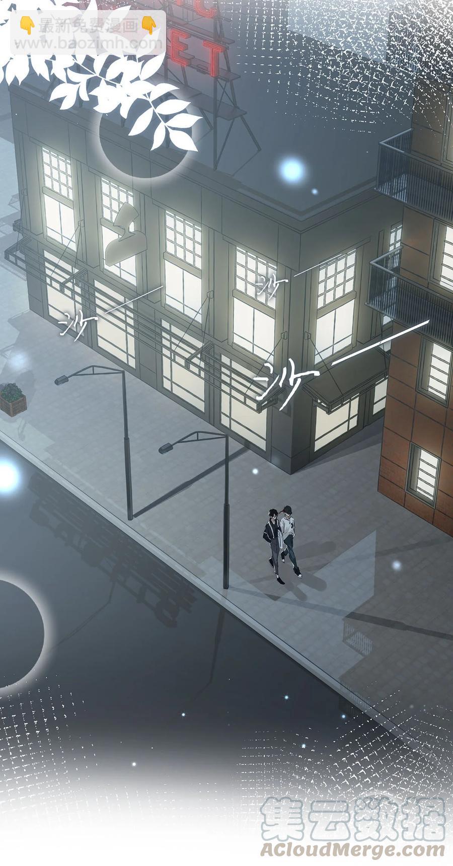 036 这个玩弄我感情的渣男！-第44话