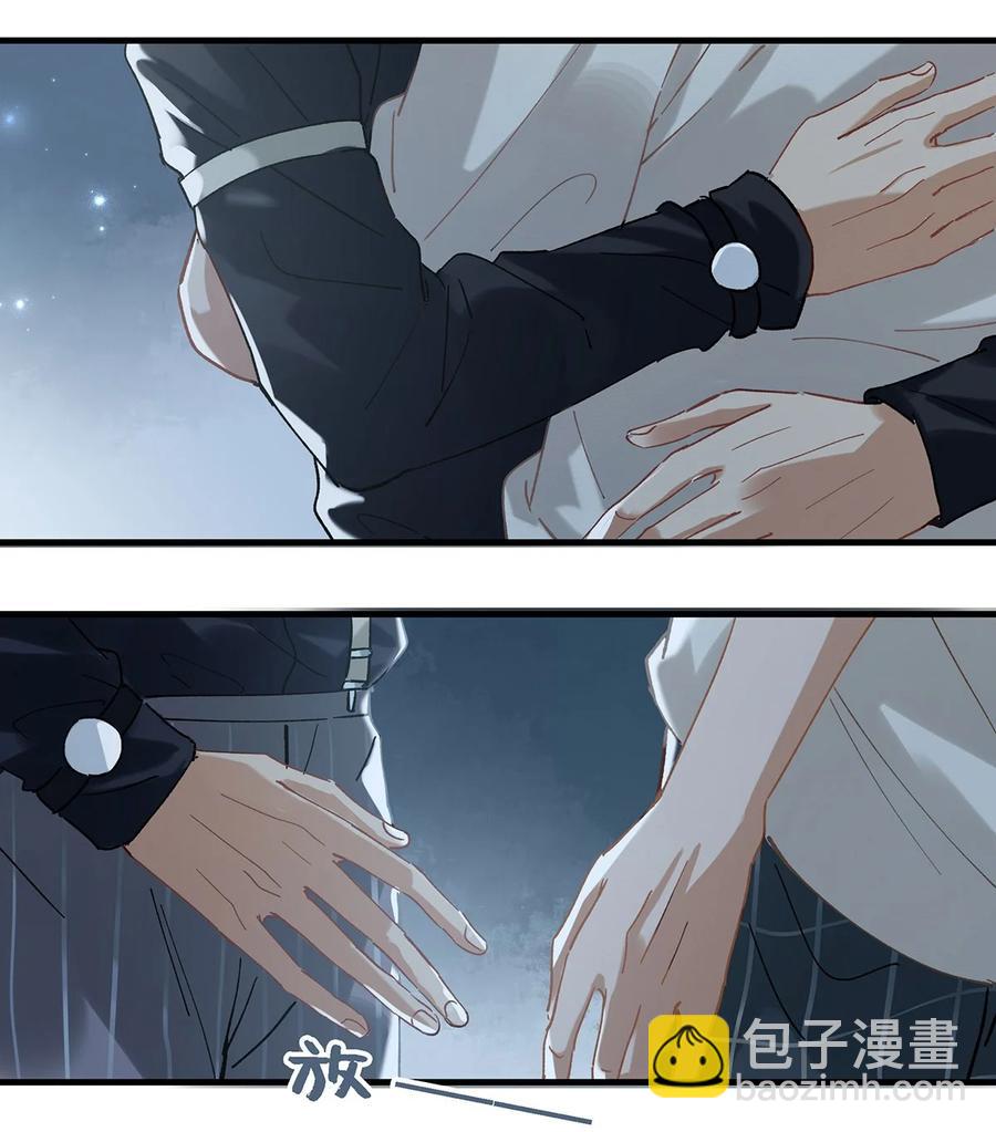037 你这样&hellip;&hellip;多久了？-第46话