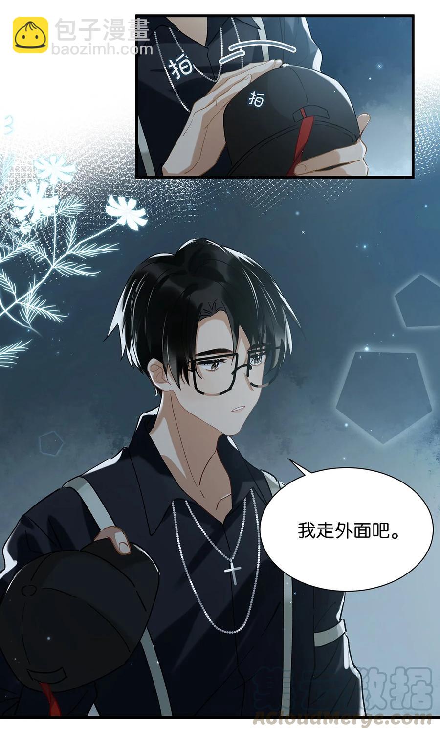 037 你这样&hellip;&hellip;多久了？-第46话