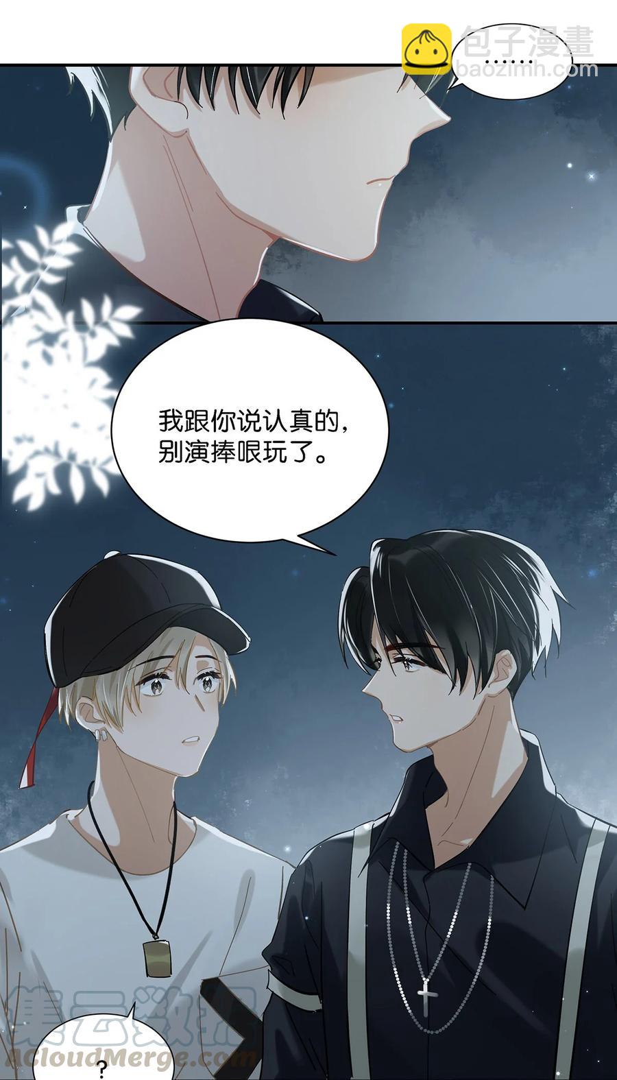 037 你这样&hellip;&hellip;多久了？-第46话