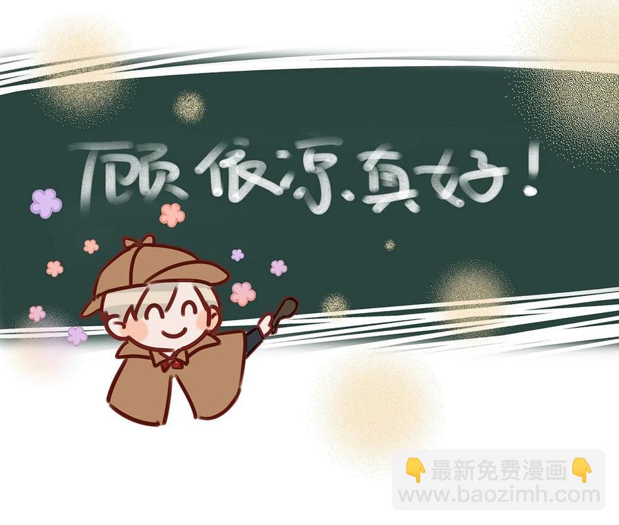 037 你这样&hellip;&hellip;多久了？-第46话