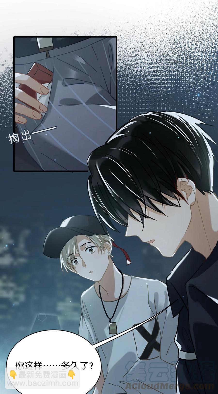 037 你这样&hellip;&hellip;多久了？-第46话