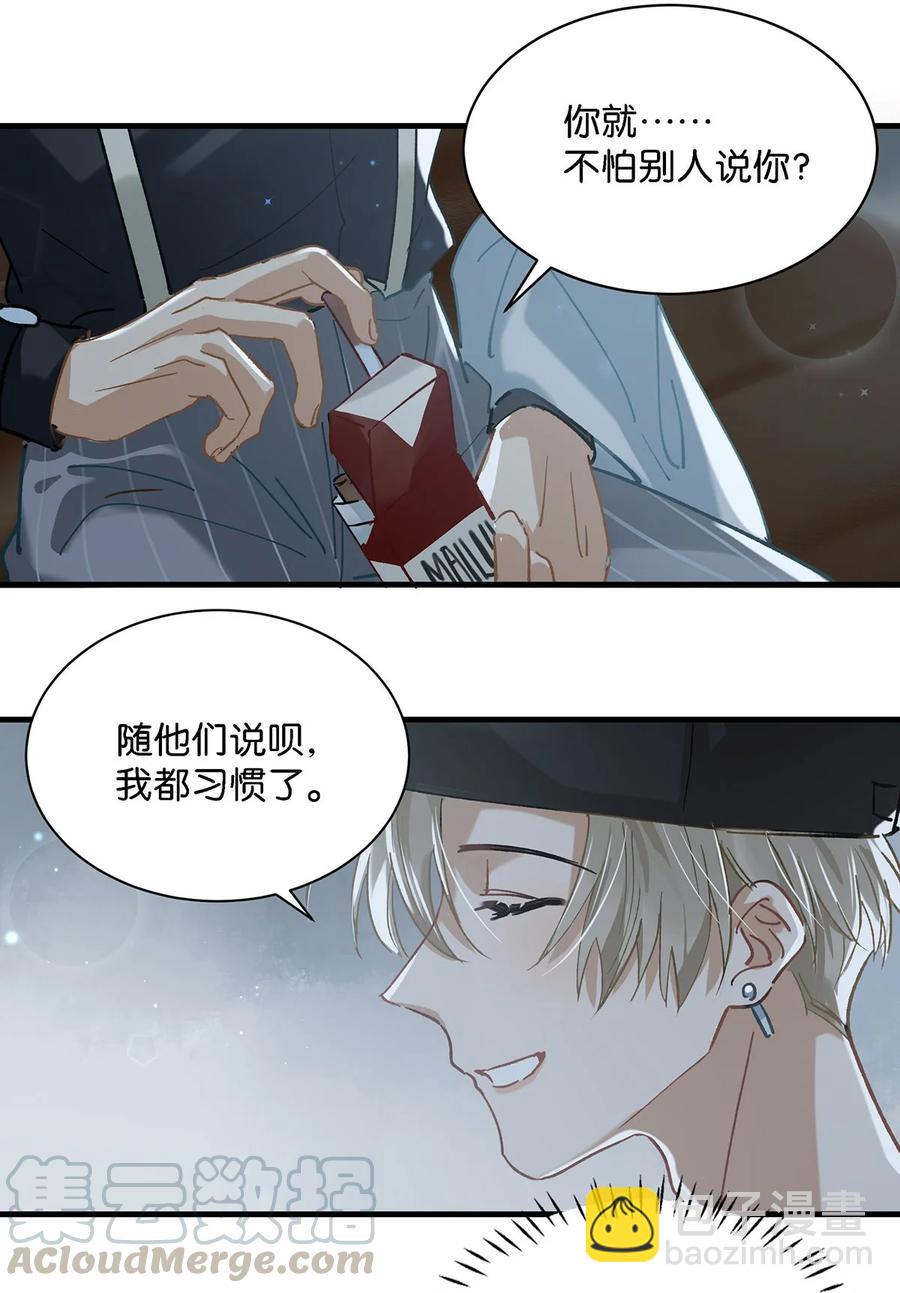 037 你这样&hellip;&hellip;多久了？-第46话