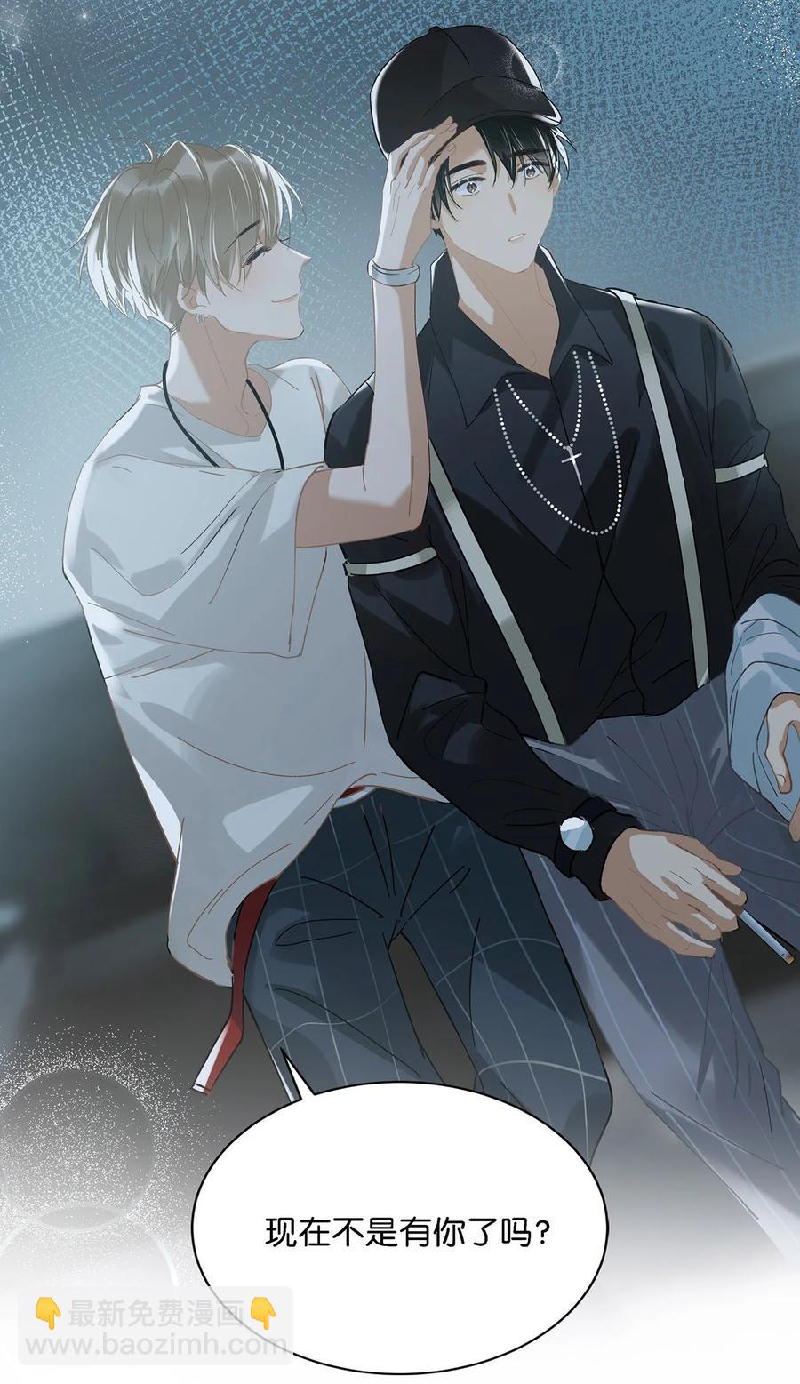037 你这样&hellip;&hellip;多久了？-第46话