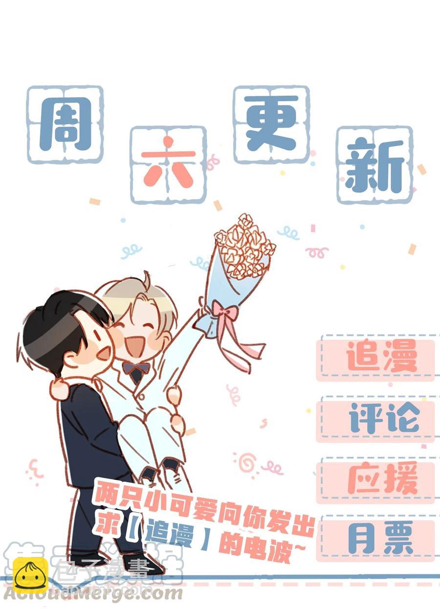 037 你这样&hellip;&hellip;多久了？-第46话