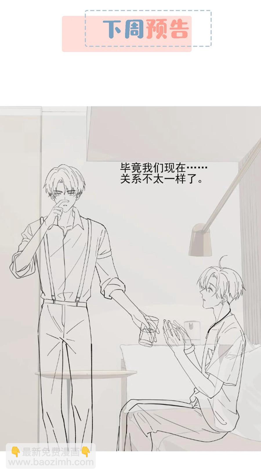 037 你这样&hellip;&hellip;多久了？-第46话