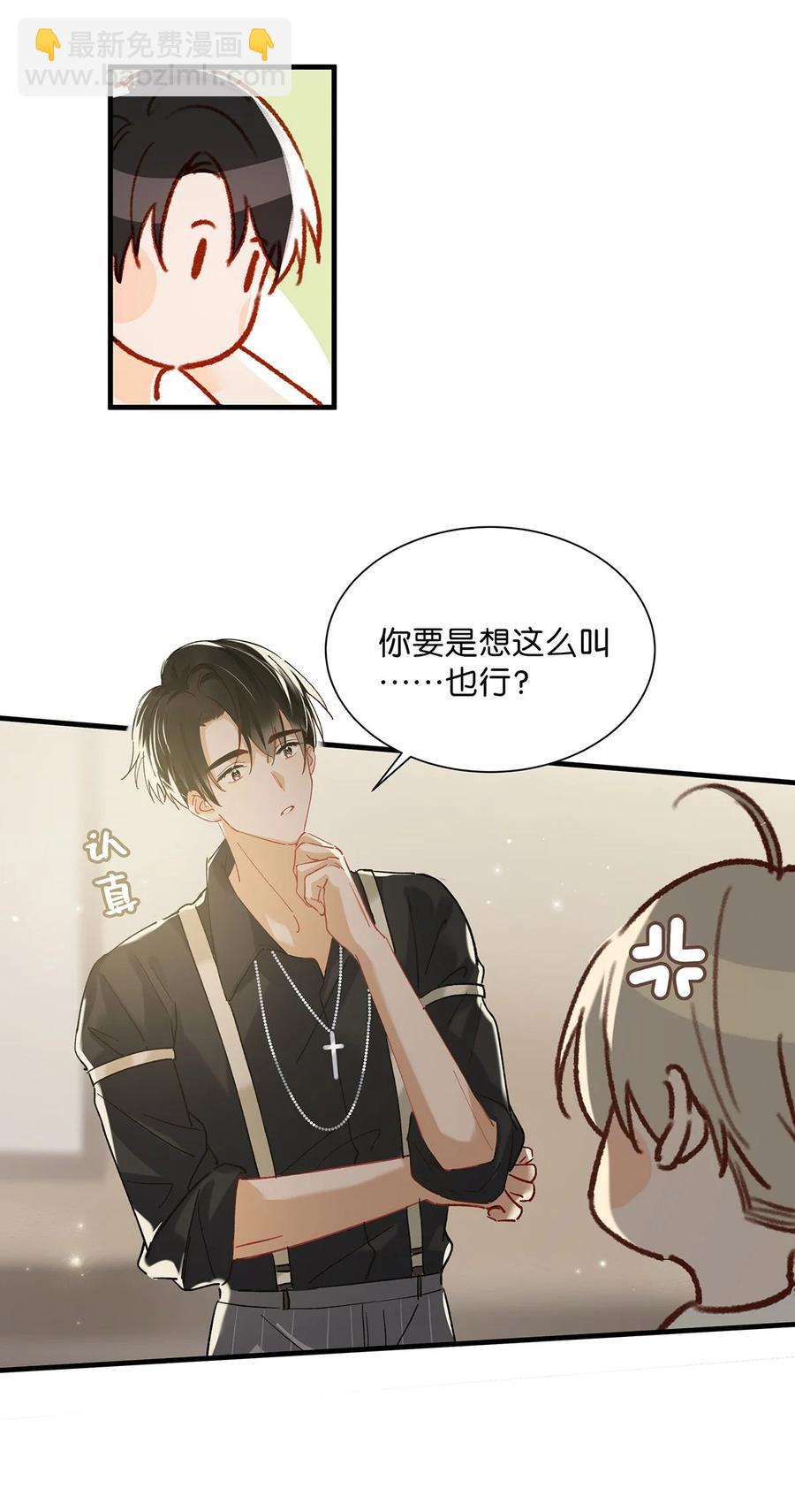 039 &hellip;&hellip;需要玩得这么野吗？-第48话