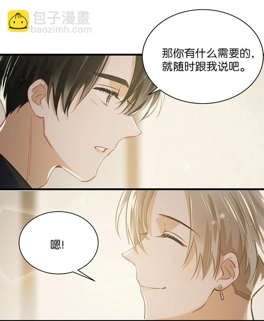 039 &hellip;&hellip;需要玩得这么野吗？-第48话
