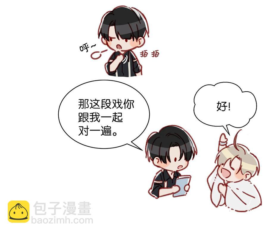 039 &hellip;&hellip;需要玩得这么野吗？-第48话