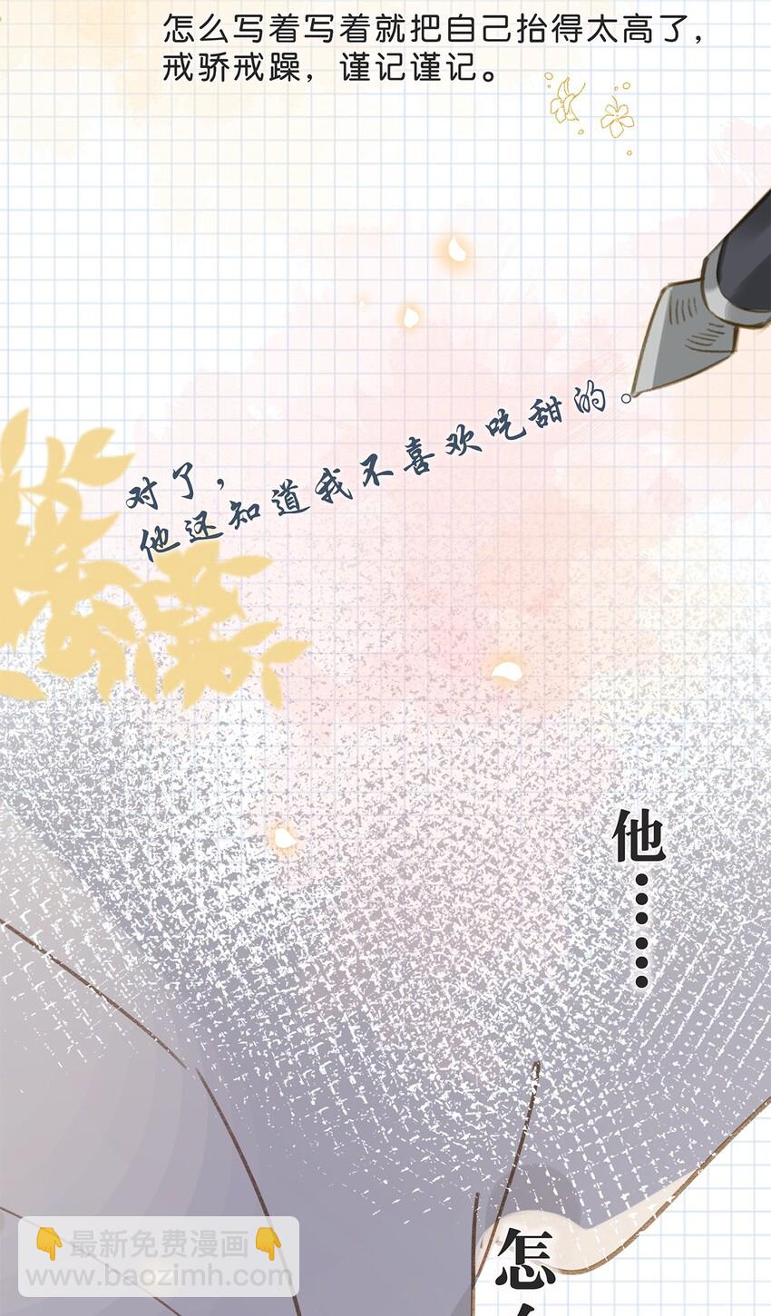 005 依凉日记1-第6话