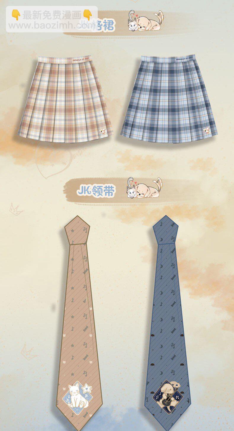 周年活动 明天正式开启！-第50话