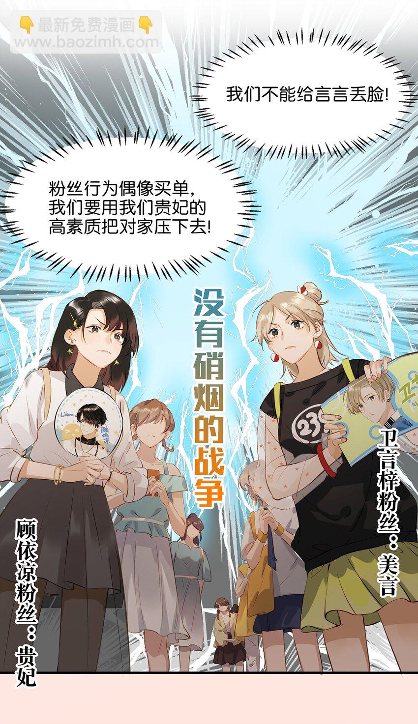 007 浓眉大眼的家伙也&ldquo;叛变革命&rdquo;了！-第8话