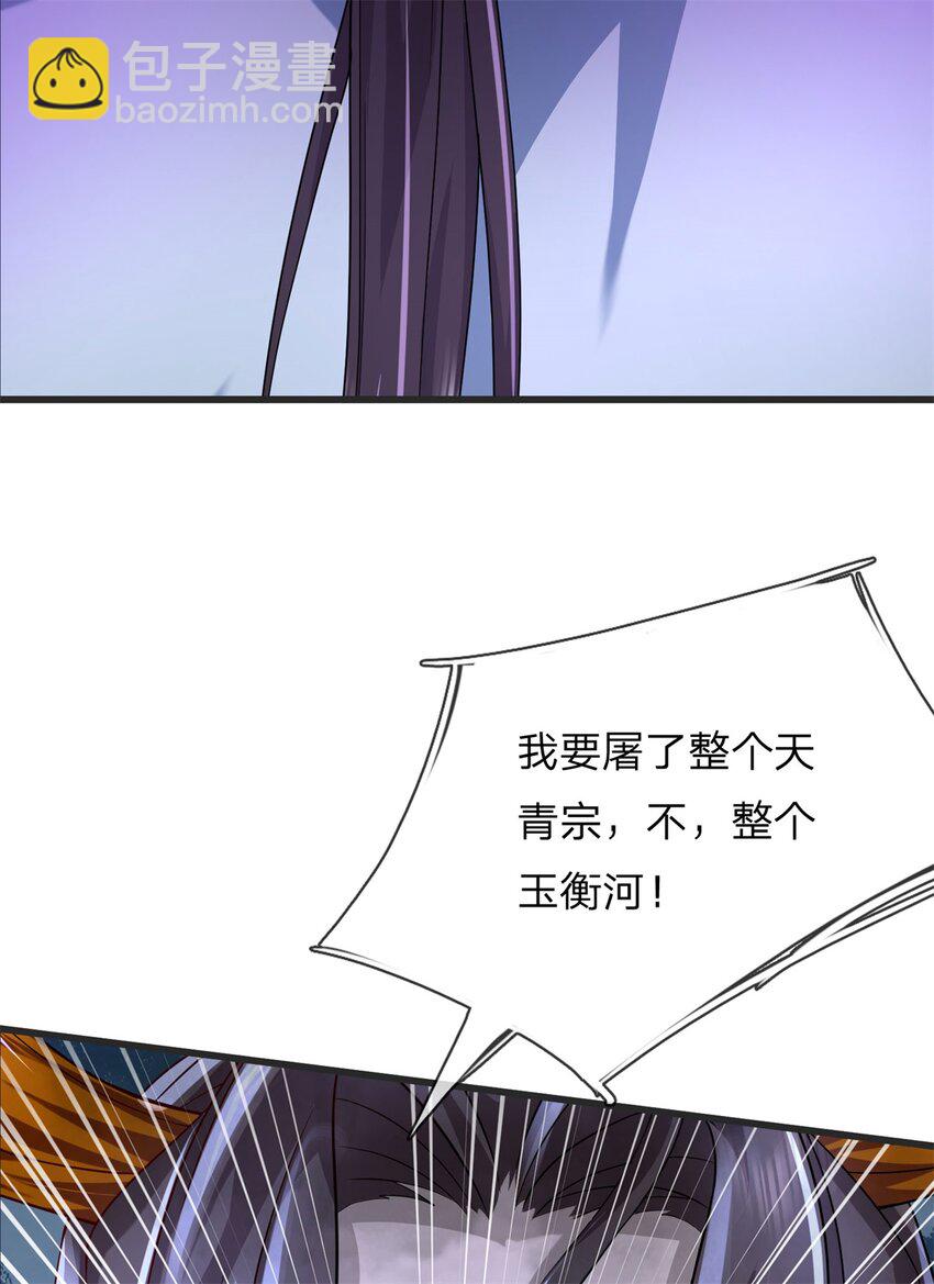 第10话 邪元(1/2)-第10话