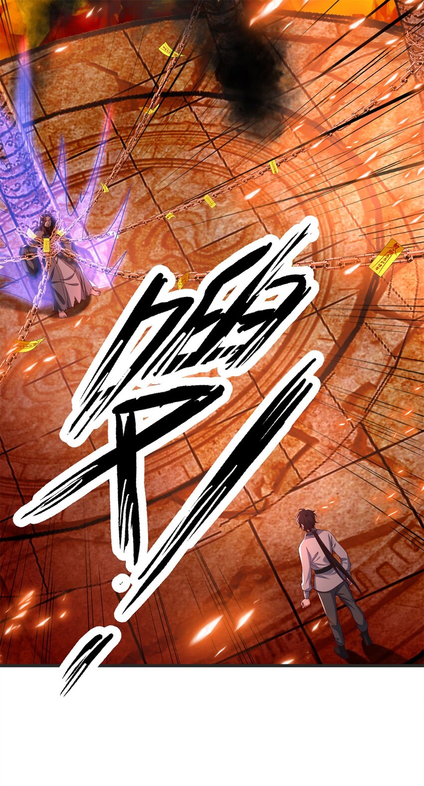 第10话 邪元(1/2)-第10话