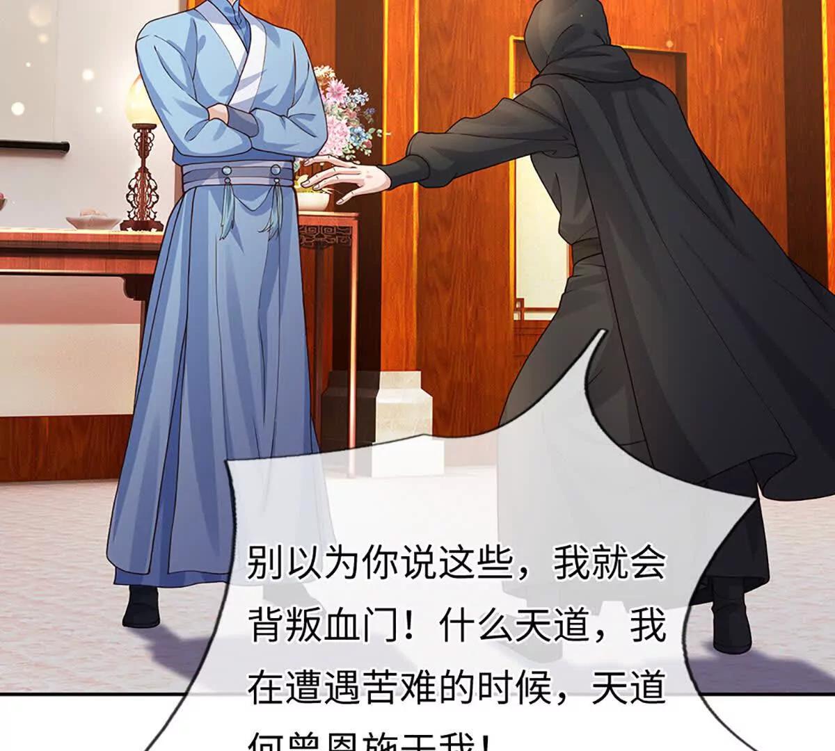 第100话 世间善恶，天道决定(1/4)-第100话