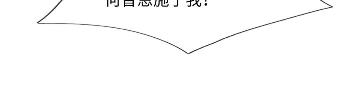 第100话 世间善恶，天道决定(1/4)-第100话