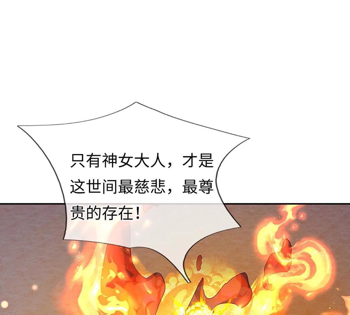 第100话 世间善恶，天道决定(1/4)-第100话