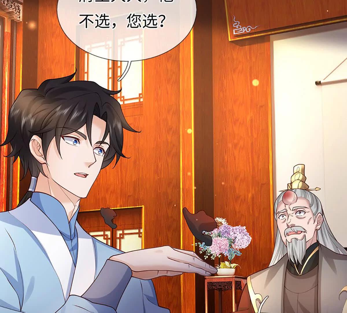 第100话 世间善恶，天道决定(1/4)-第100话