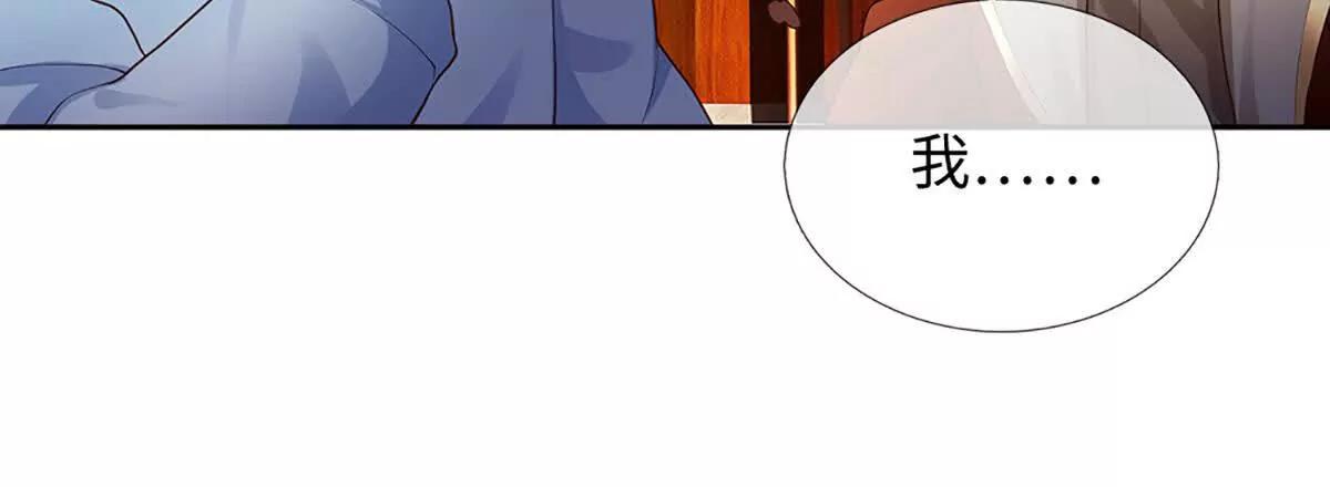 第100话 世间善恶，天道决定(1/4)-第100话