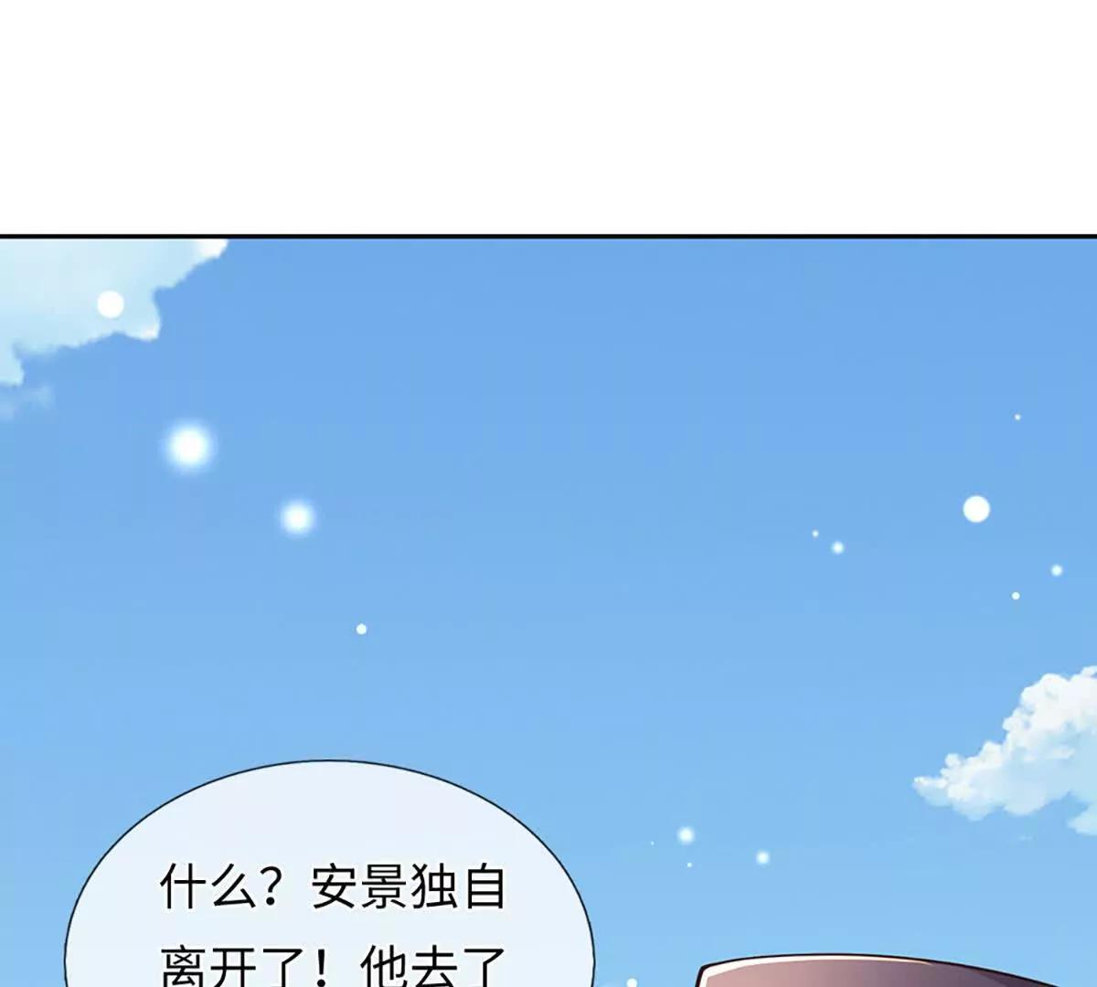 第100话 世间善恶，天道决定(1/4)-第100话