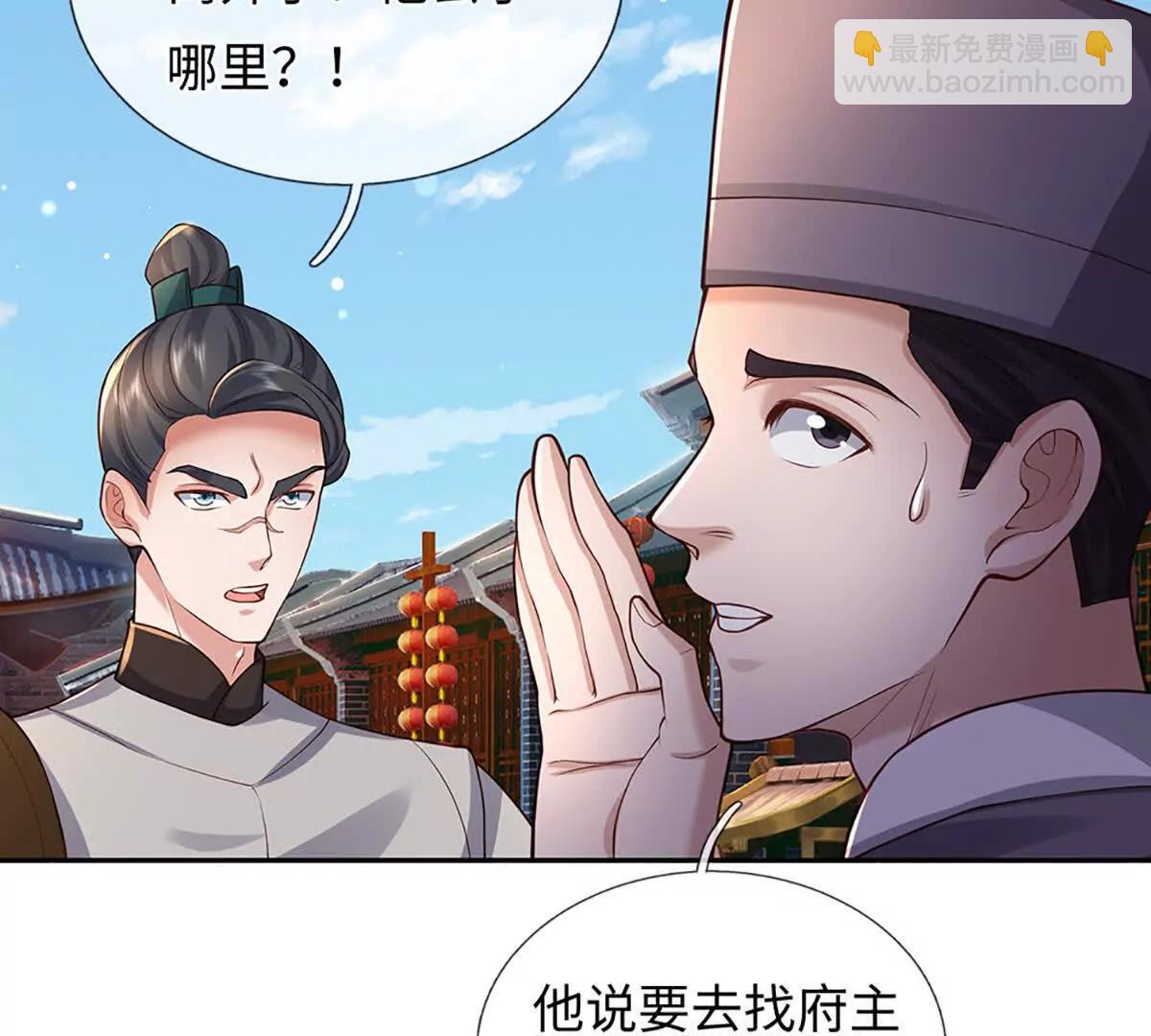 第100话 世间善恶，天道决定(1/4)-第100话