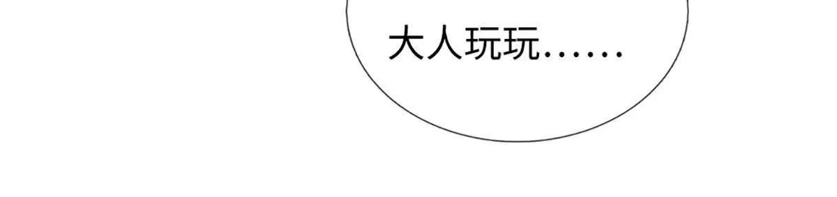 第100话 世间善恶，天道决定(1/4)-第100话