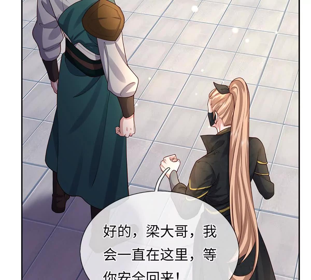第100话 世间善恶，天道决定(1/4)-第100话