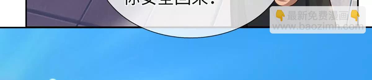 第100话 世间善恶，天道决定(1/4)-第100话