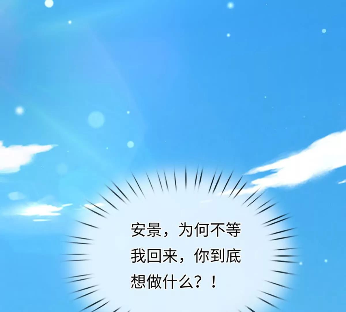 第100话 世间善恶，天道决定(1/4)-第100话
