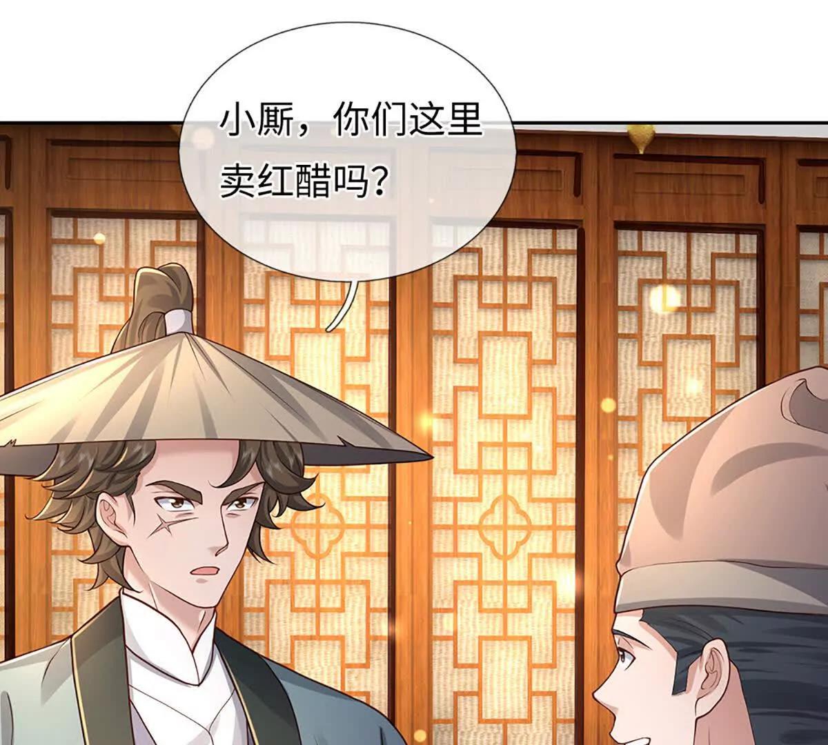 第100话 世间善恶，天道决定(1/4)-第100话
