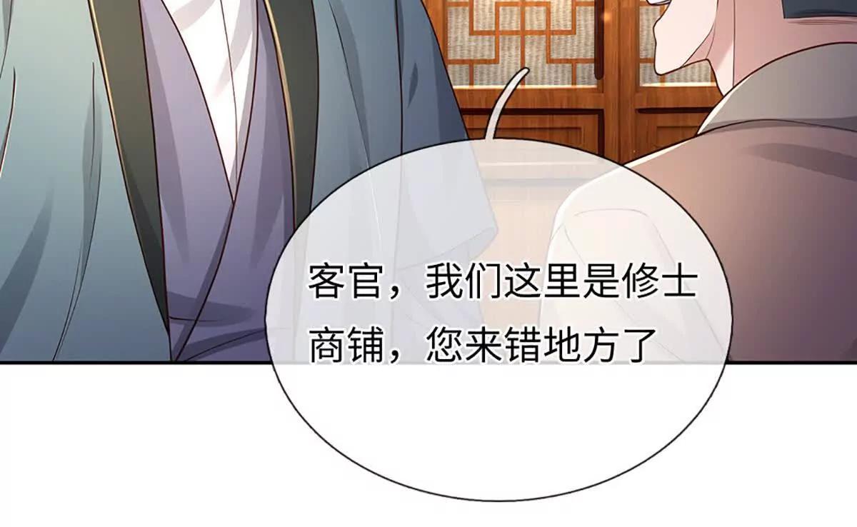 第100话 世间善恶，天道决定(1/4)-第100话