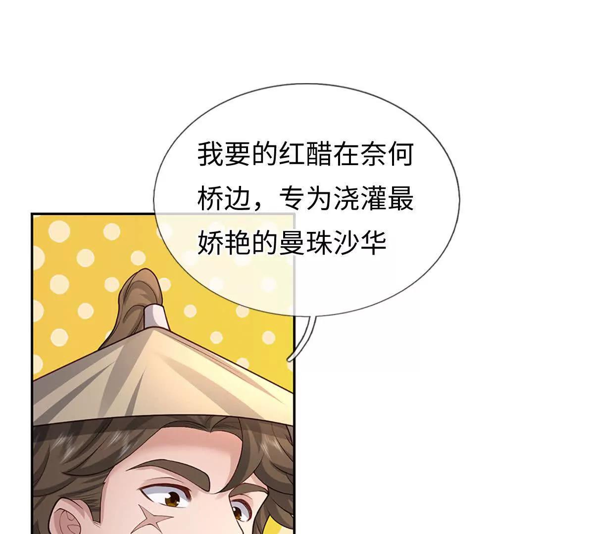 第100话 世间善恶，天道决定(1/4)-第100话