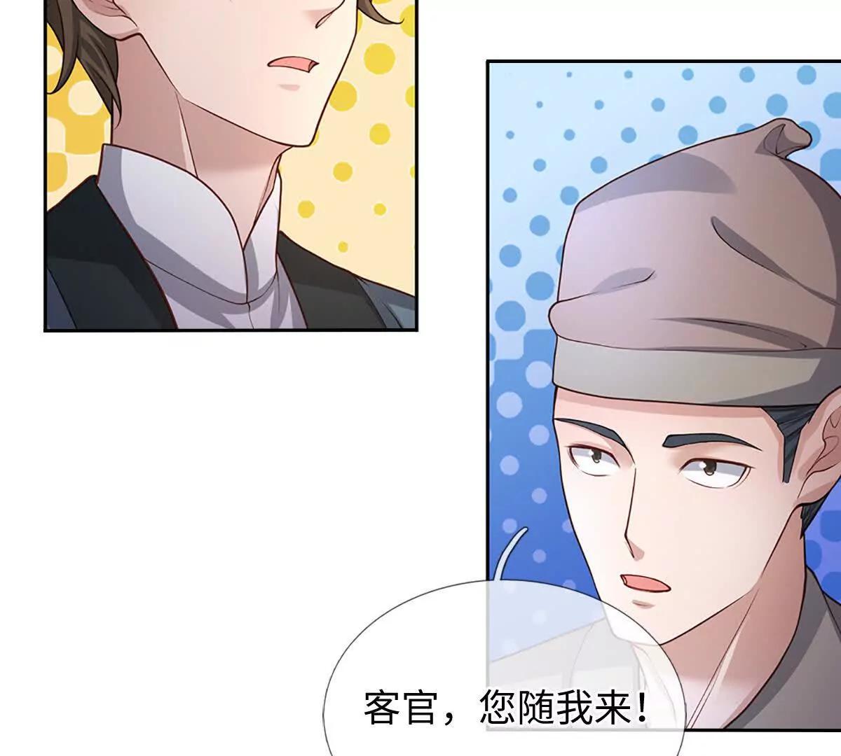 第100话 世间善恶，天道决定(1/4)-第100话