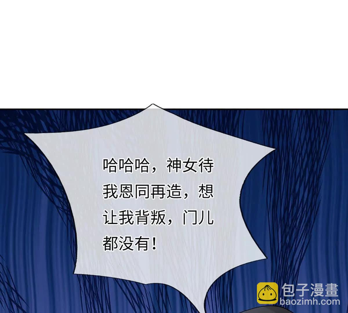 第100话 世间善恶，天道决定(1/4)-第100话