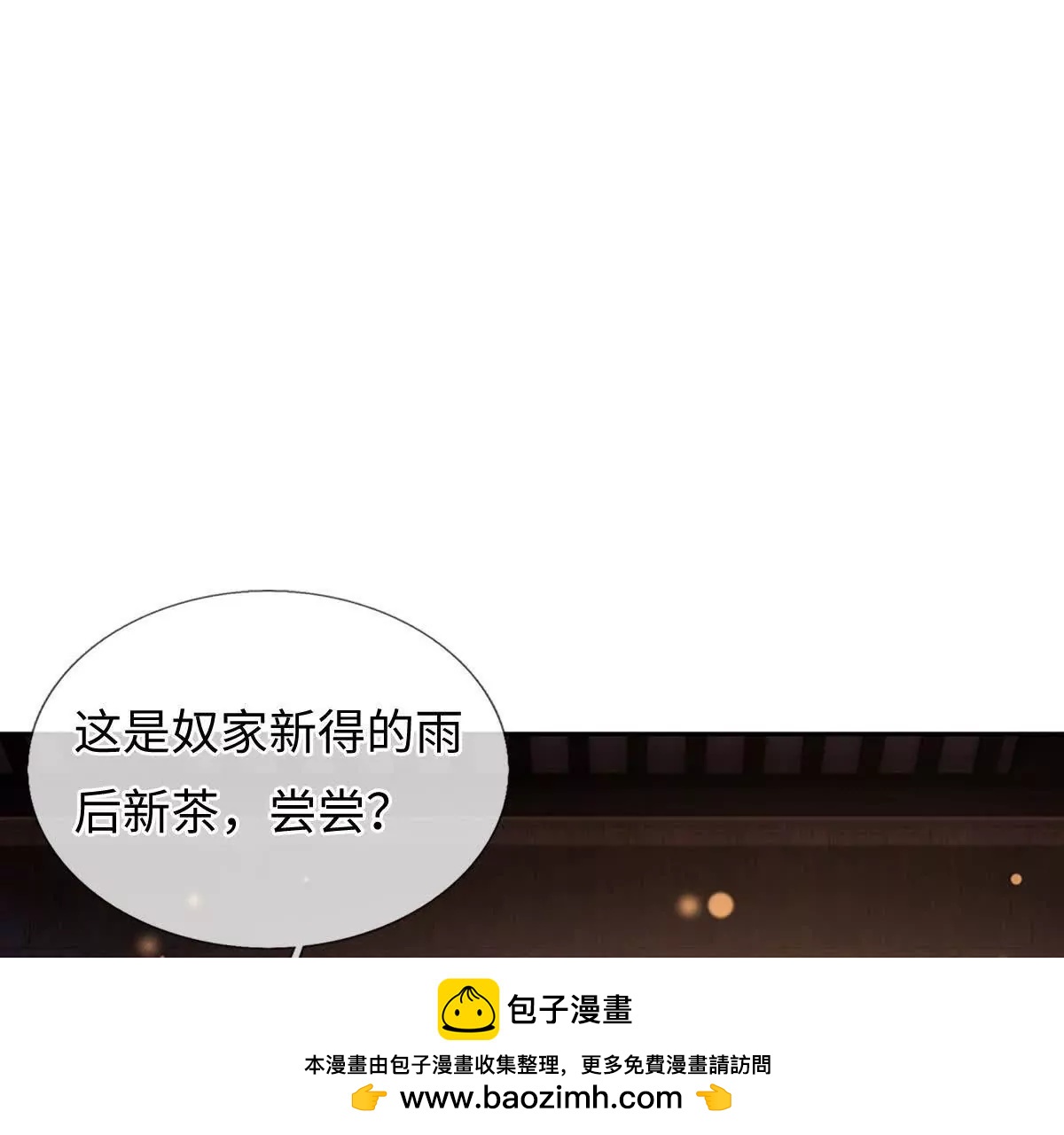 第100话 世间善恶，天道决定(1/4)-第100话