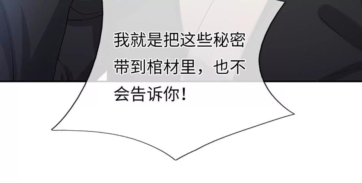 第100话 世间善恶，天道决定(1/4)-第100话