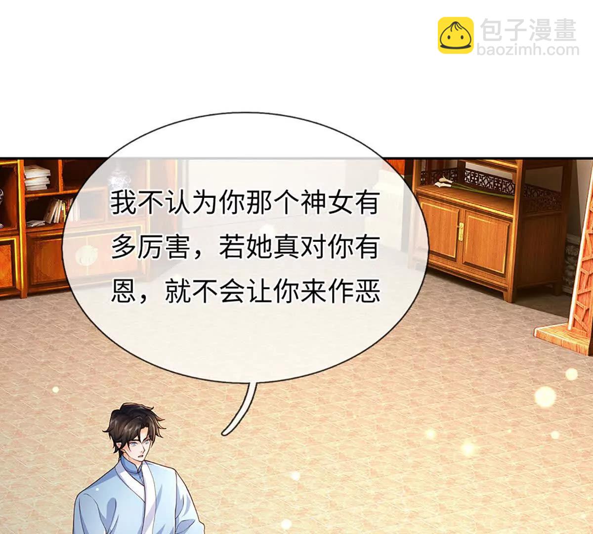 第100话 世间善恶，天道决定(1/4)-第100话