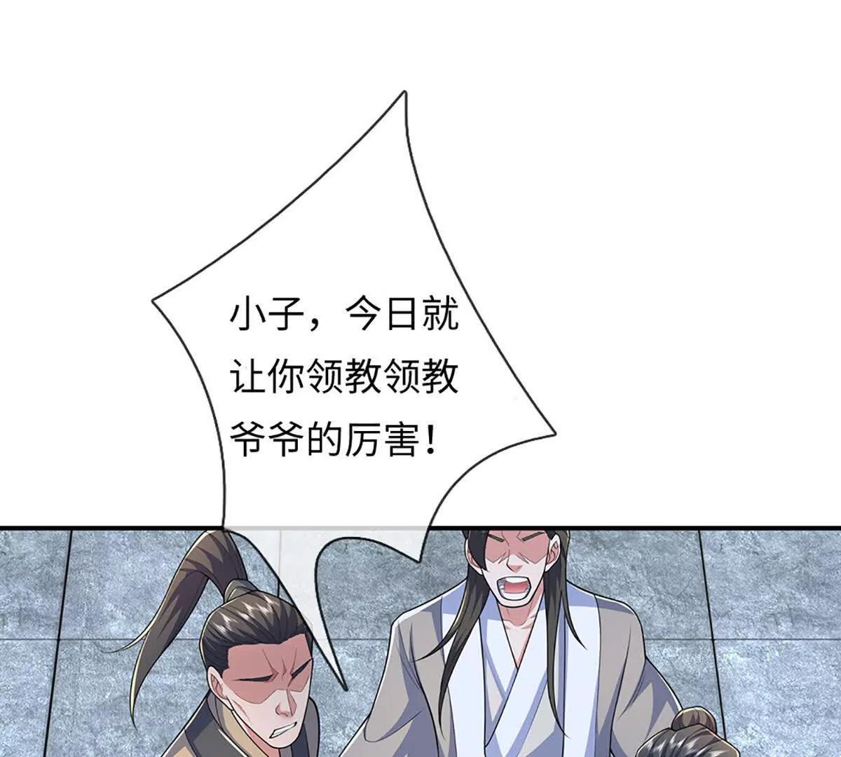 第102话 逐级挑战(1/4)-第102话