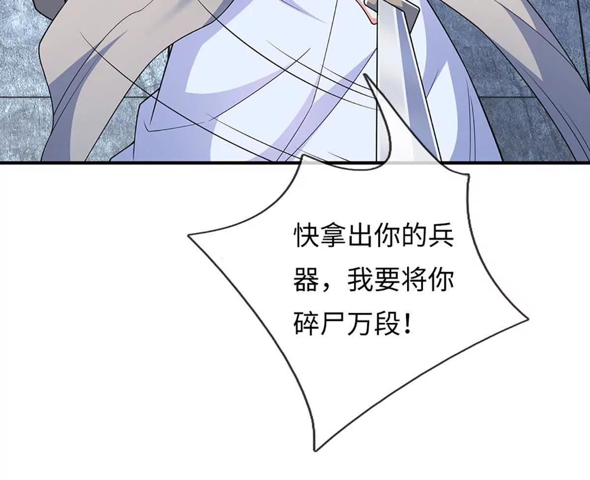 第102话 逐级挑战(1/4)-第102话