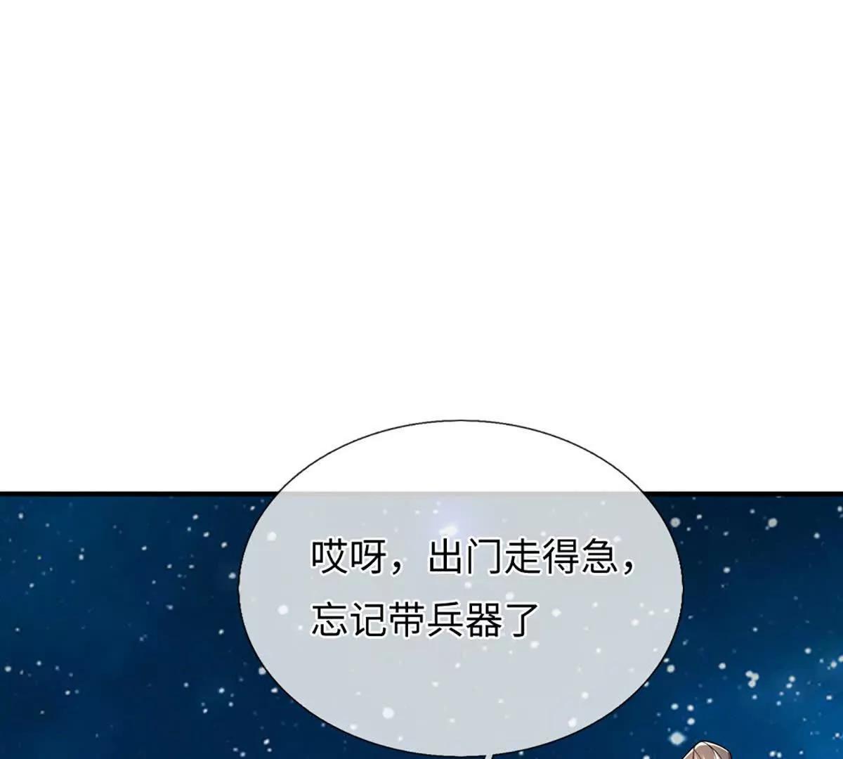 第102话 逐级挑战(1/4)-第102话