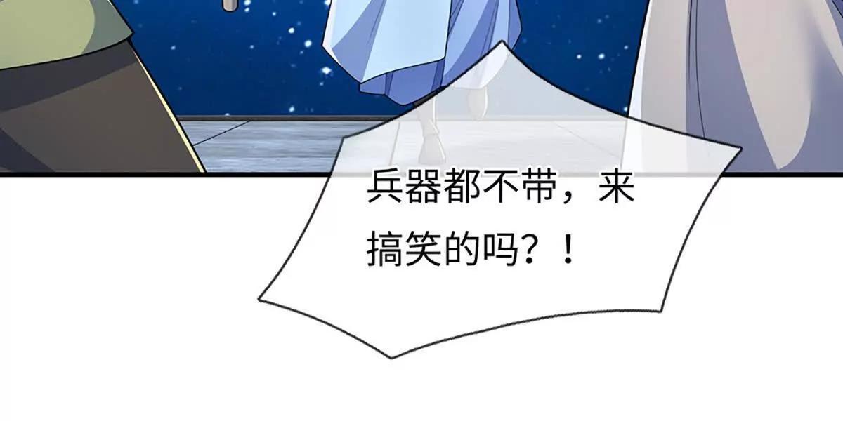 第102话 逐级挑战(1/4)-第102话