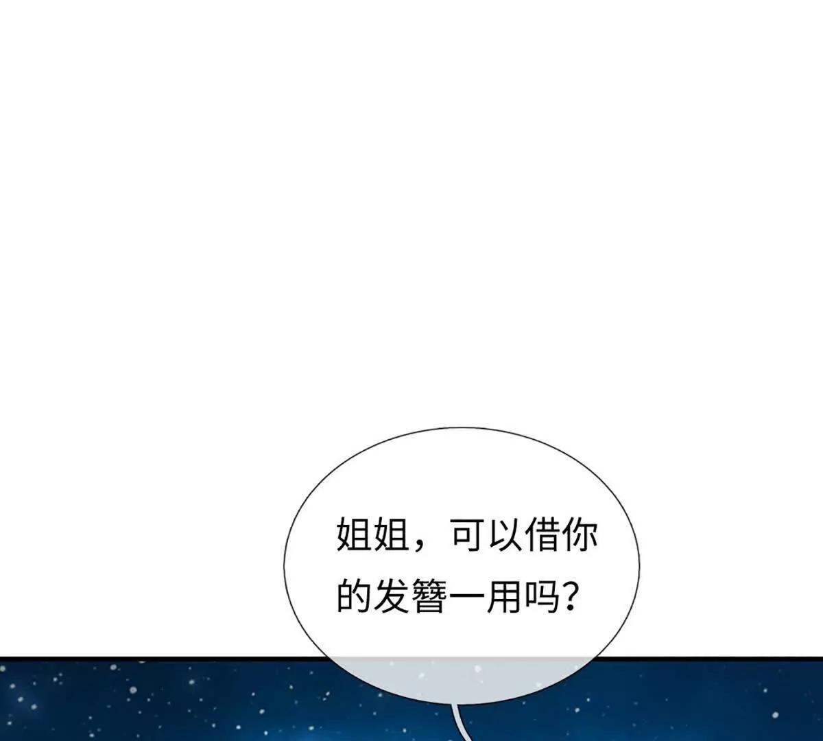 第102话 逐级挑战(1/4)-第102话