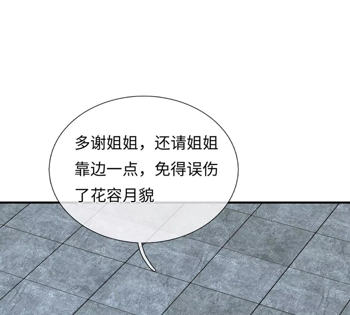 第102话 逐级挑战(1/4)-第102话