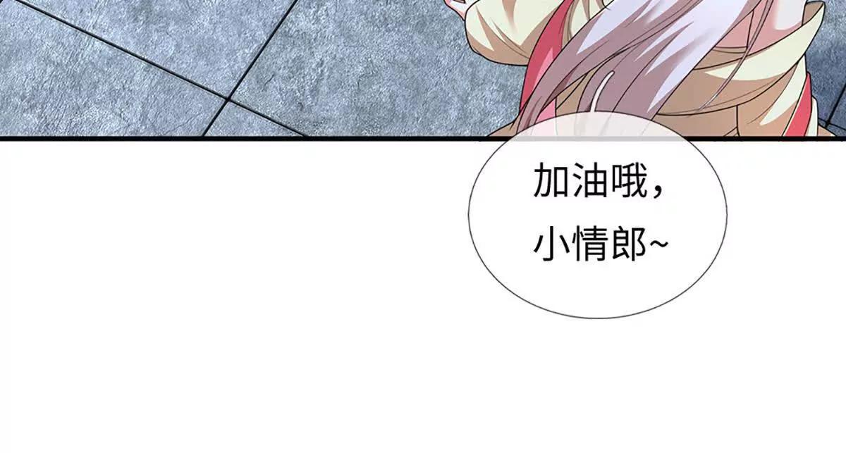 第102话 逐级挑战(1/4)-第102话