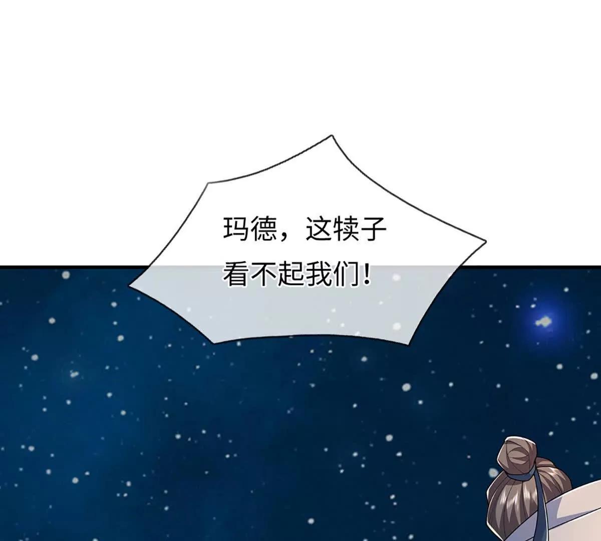 第102话 逐级挑战(1/4)-第102话