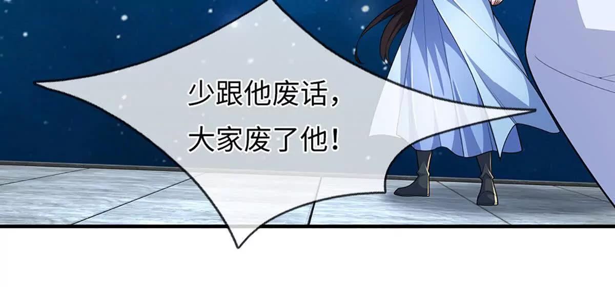 第102话 逐级挑战(1/4)-第102话